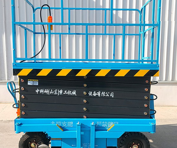 罗山自行走升降机